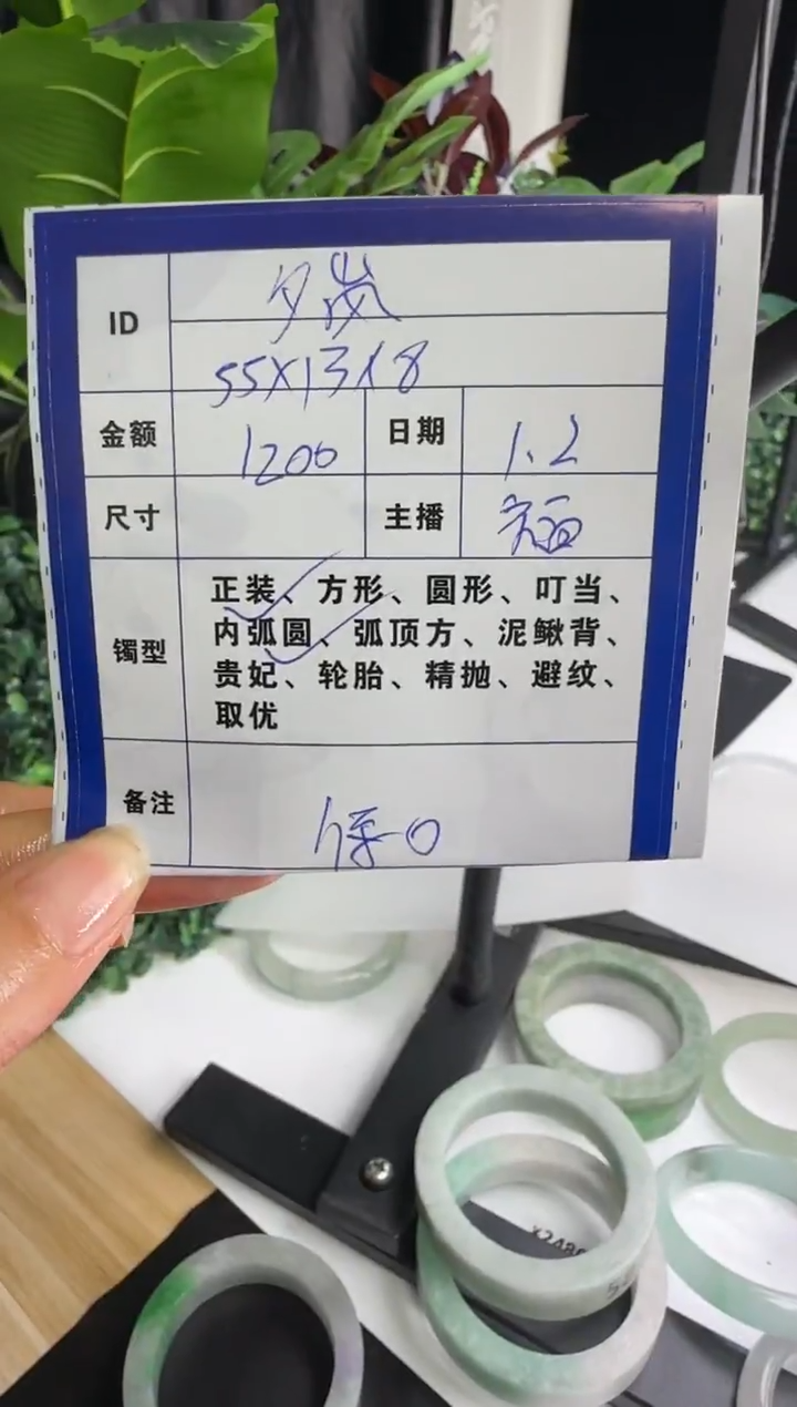 无非金属夕*一物一证   手镯定制  14