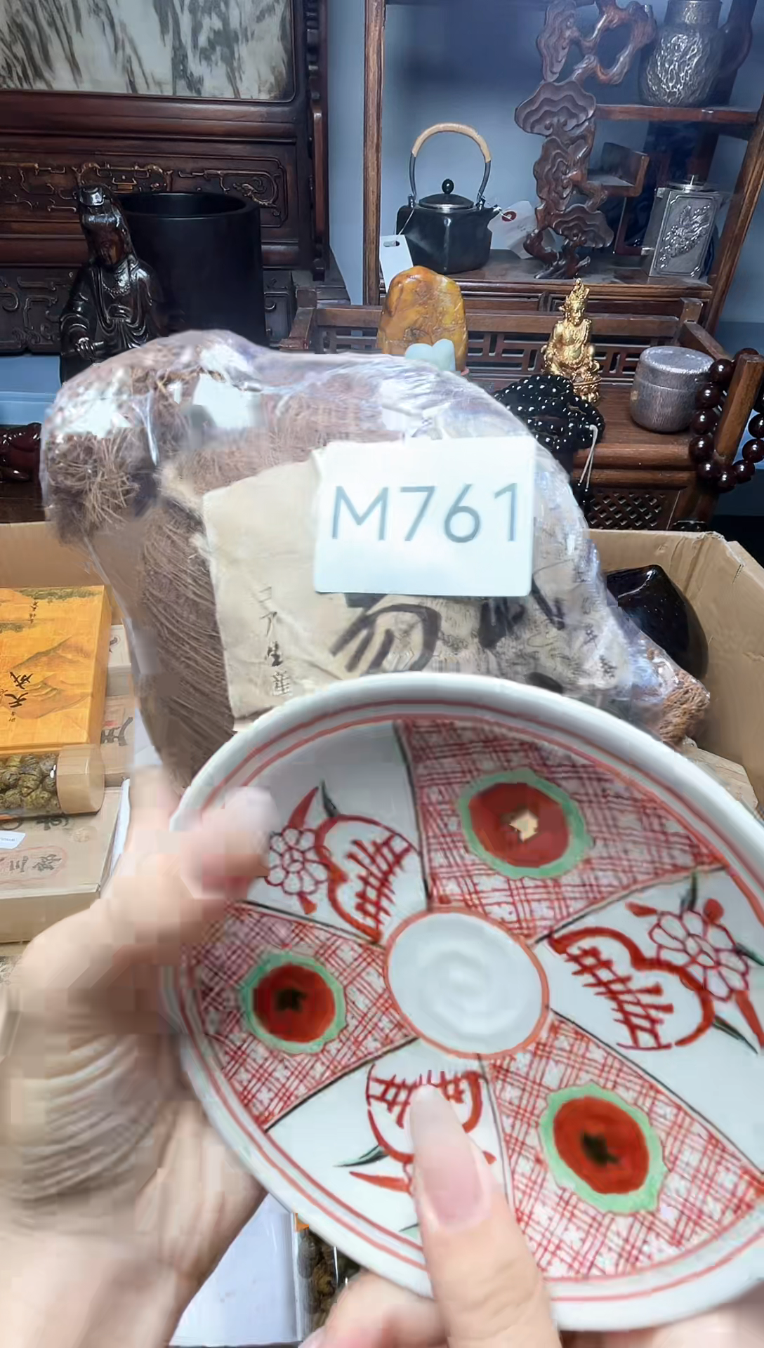 瓷片瓷器瓷器瓷器瓷器瓷器瓷器
