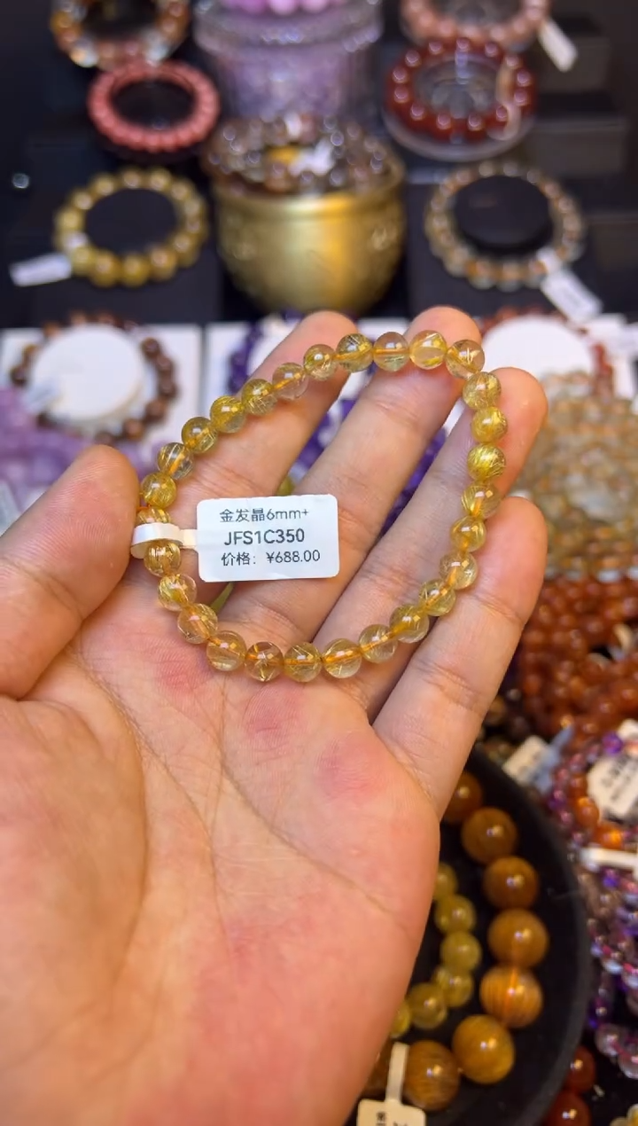未镶嵌手串水晶金发晶6mm+