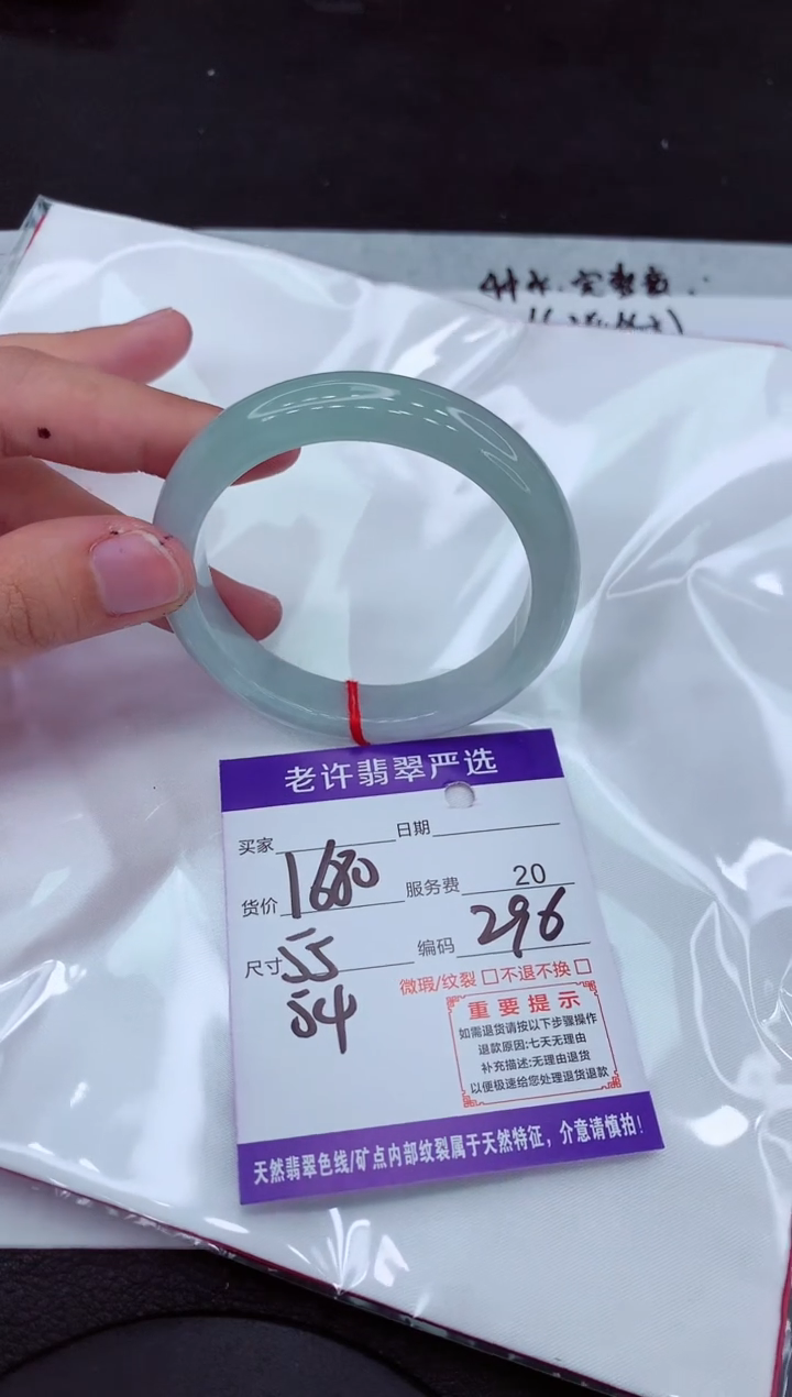 【闪购商品】翡翠手镯未镶嵌1111111111111