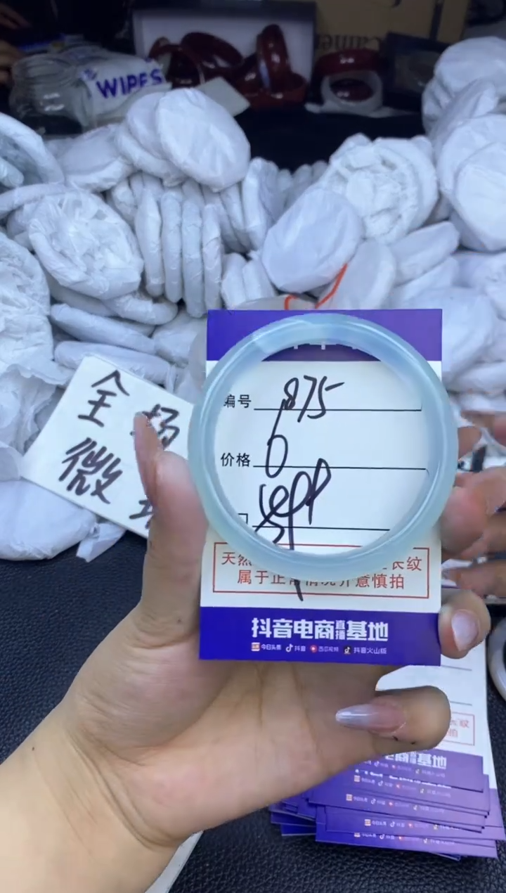 玛瑙/玉髓手镯未镶嵌875