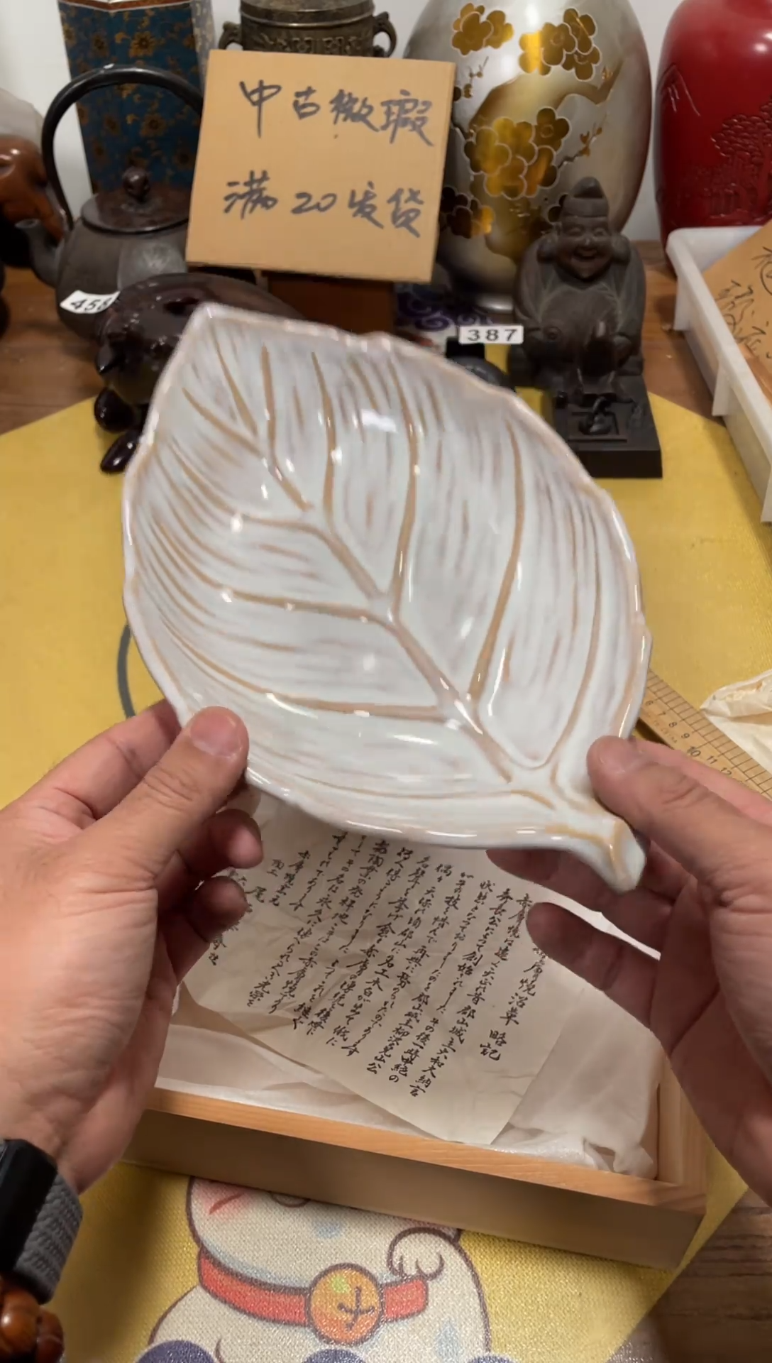 【闪购商品】467中古商品默认微霞