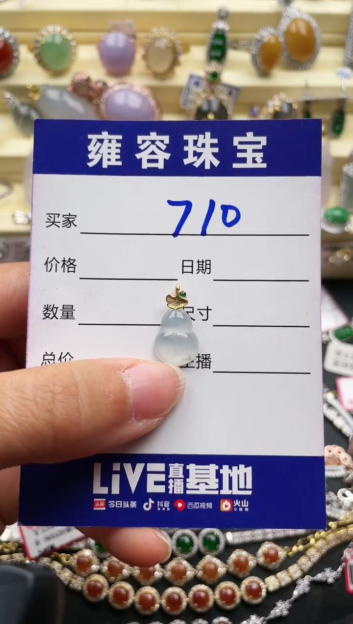 【闪购商品】翡翠戒指18K金镶嵌天然A货翡翠