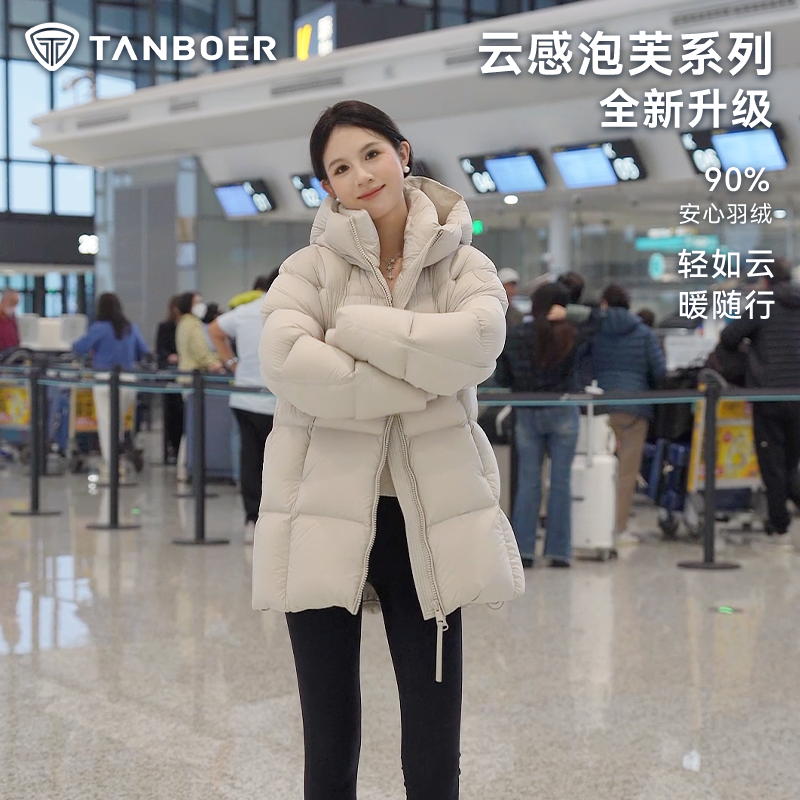 坦博尔羽绒服25新款羽绒服女款时尚廓形中长款冬季防泼水外套582Z