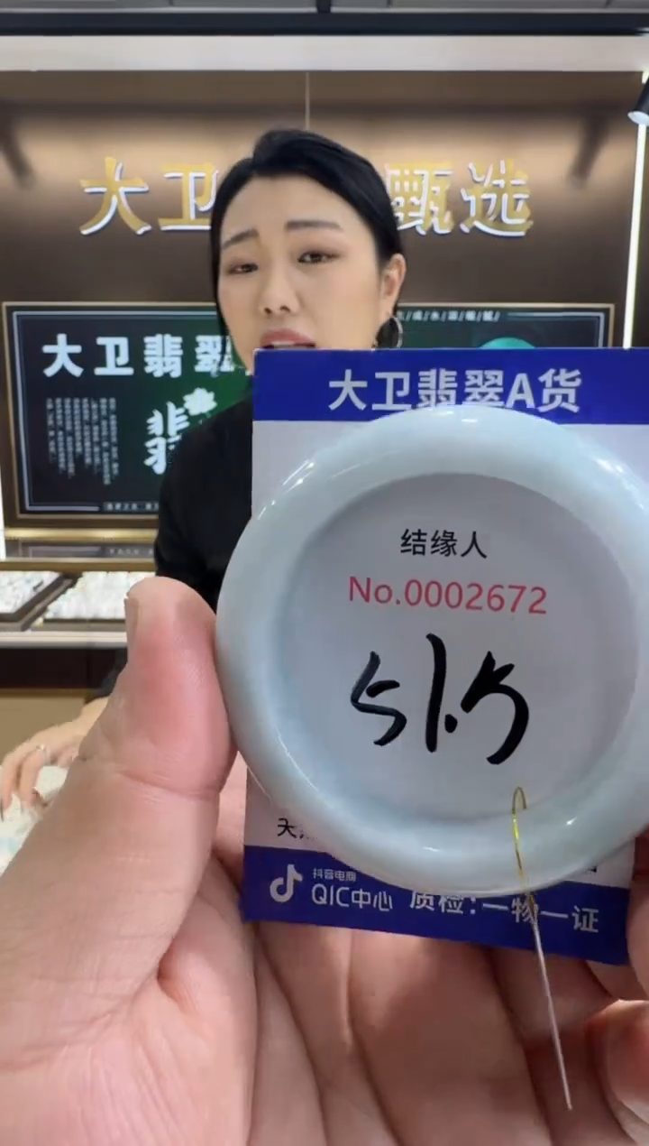 未镶嵌手镯翡翠天然缅甸a货翡翠