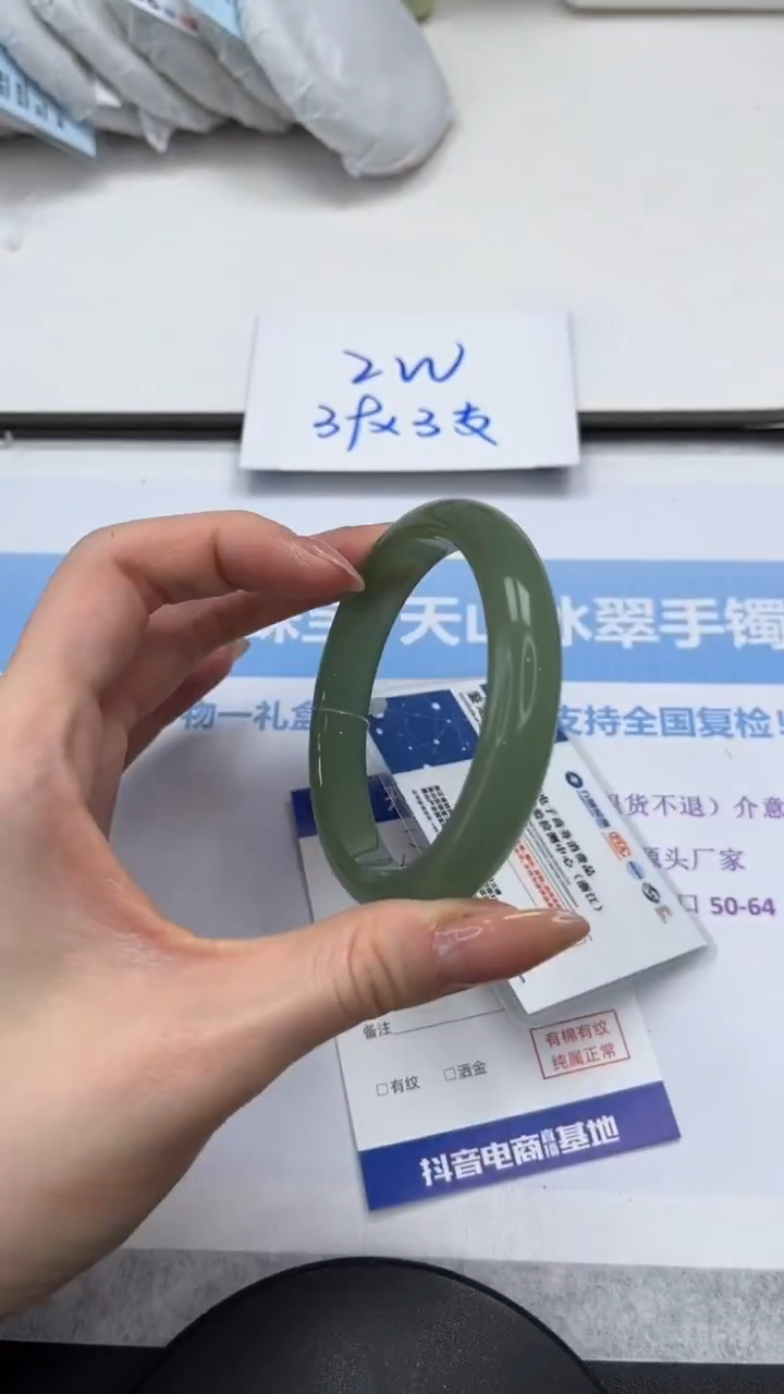 未镶嵌手镯石英质玉V282-60