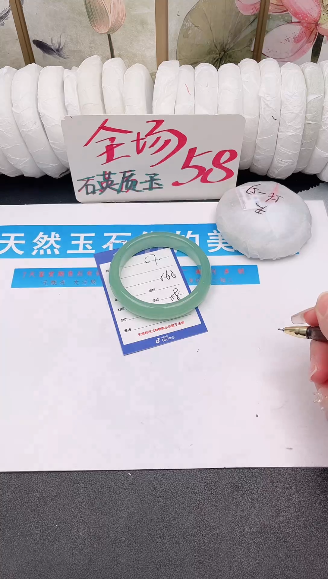 未镶嵌手镯石英质玉C7微色差