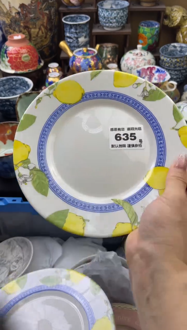 【闪购商品】瓷片635六六瓷工艺品瓷器