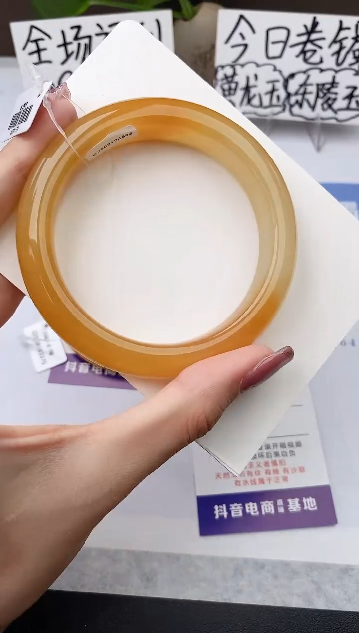 石英质玉手镯未镶嵌j95-HB多样性发货60+