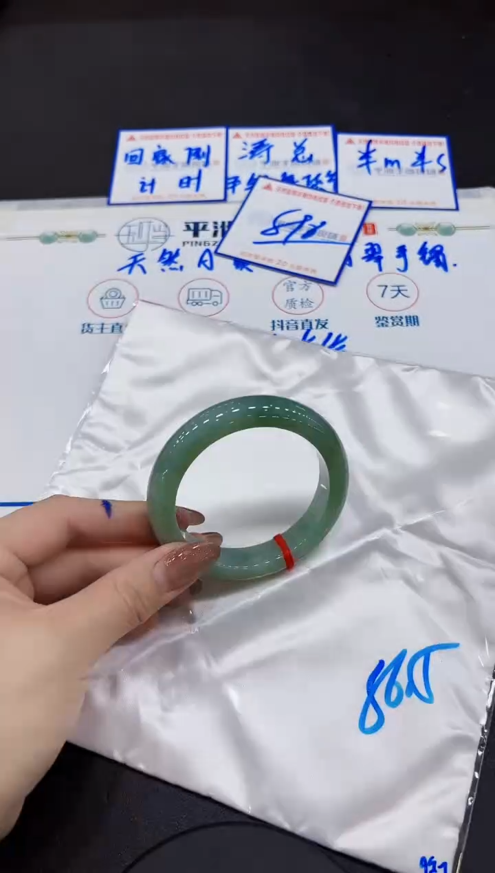 【闪购商品】翡翠手镯未镶嵌000000000000