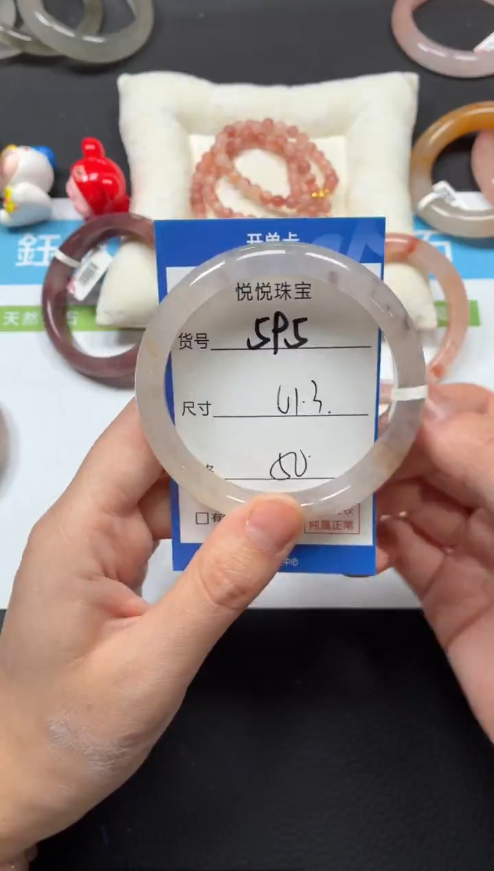 未镶嵌手镯石英质玉595