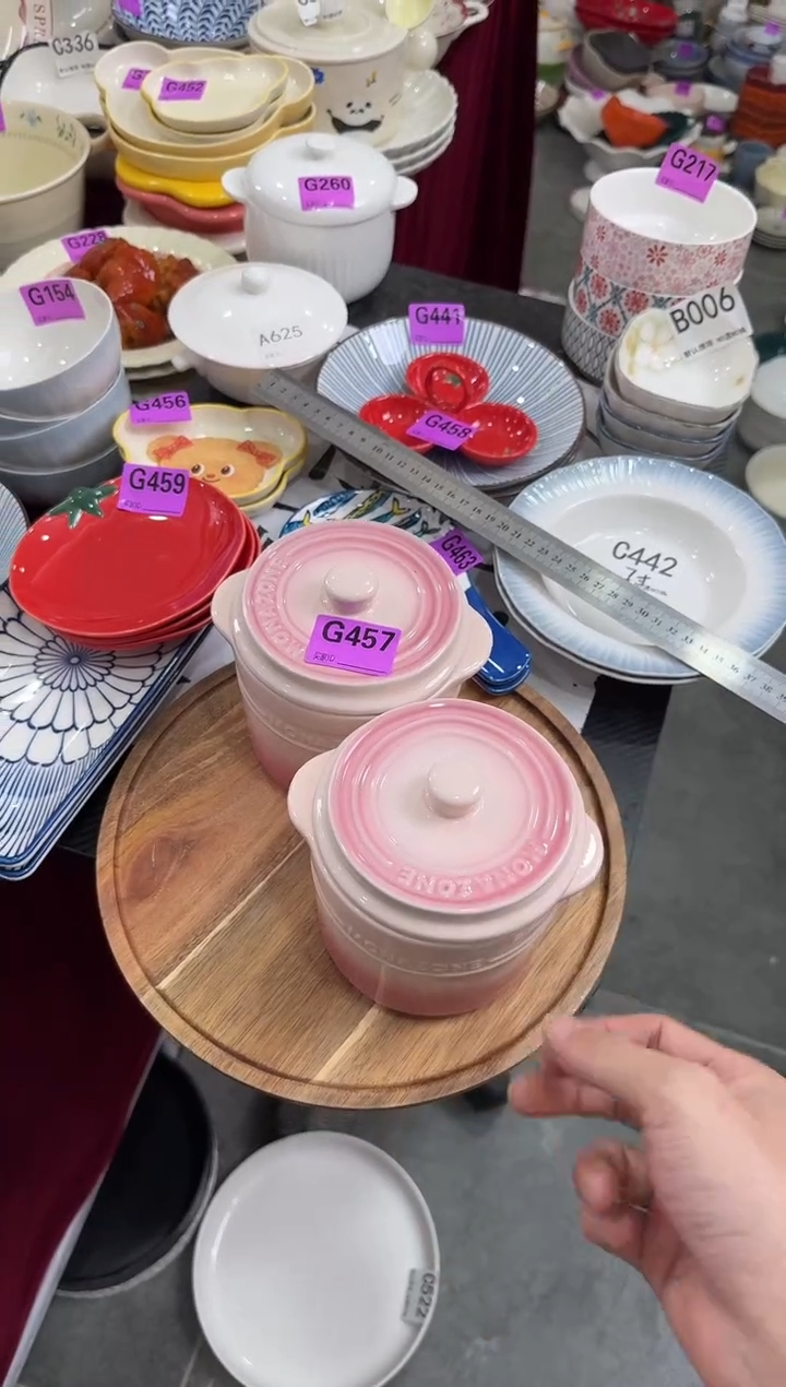 瓷片G457-2个         【微瑕】