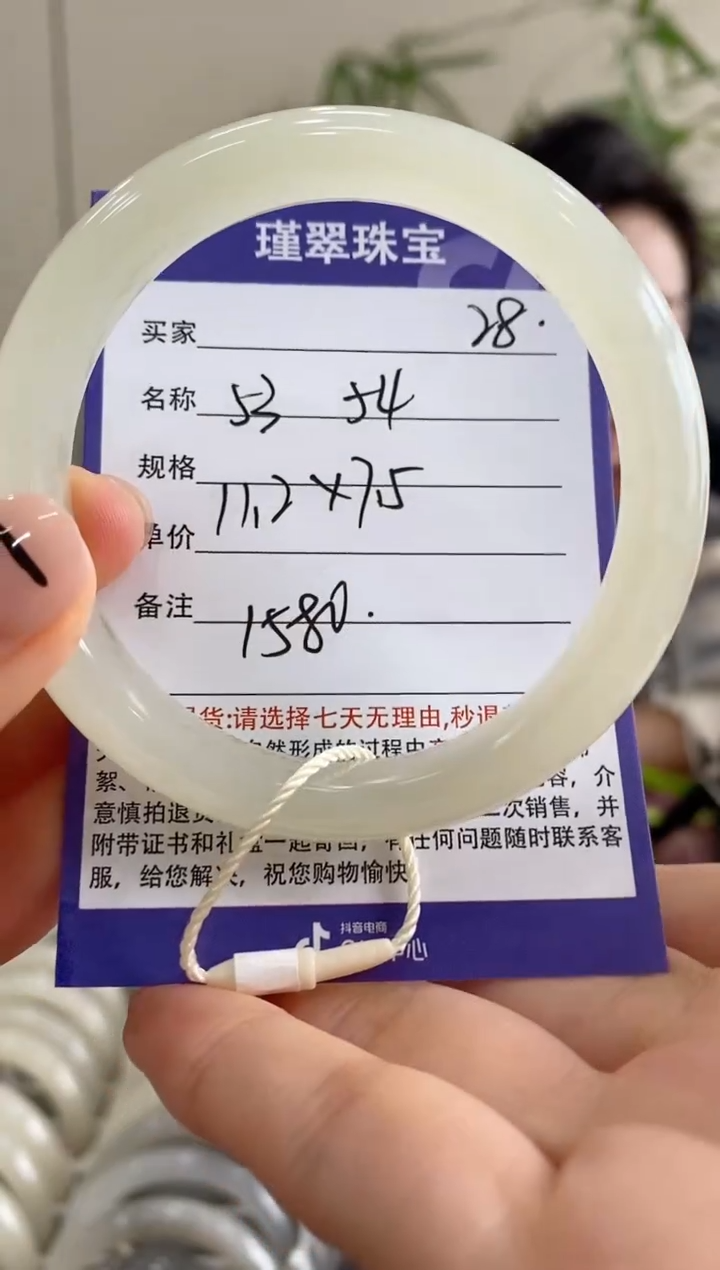 【闪购商品】和田玉手镯未镶嵌28微色差