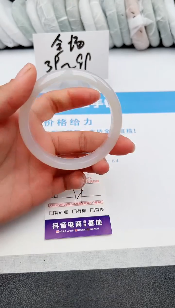 【闪购商品】石英质玉手镯未镶嵌z121-X59