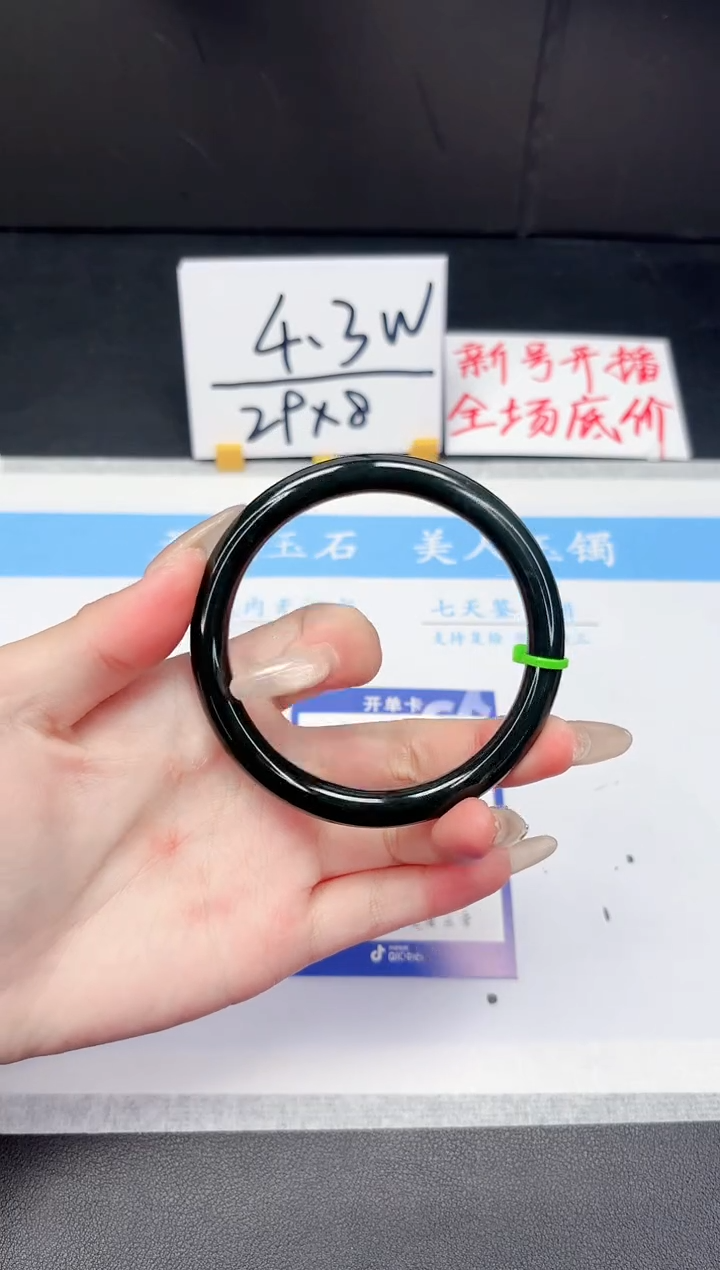 【闪购商品】和田玉手镯未镶嵌218-61.6