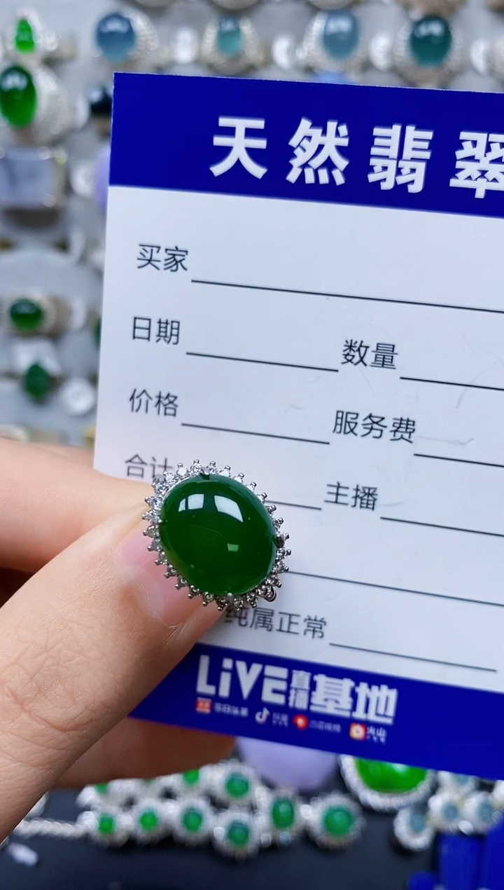 【闪购商品】翡翠戒指银S925镶嵌0352