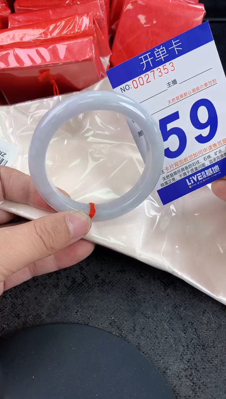 未镶嵌手镯翡翠AAAAAAAAAAAA
