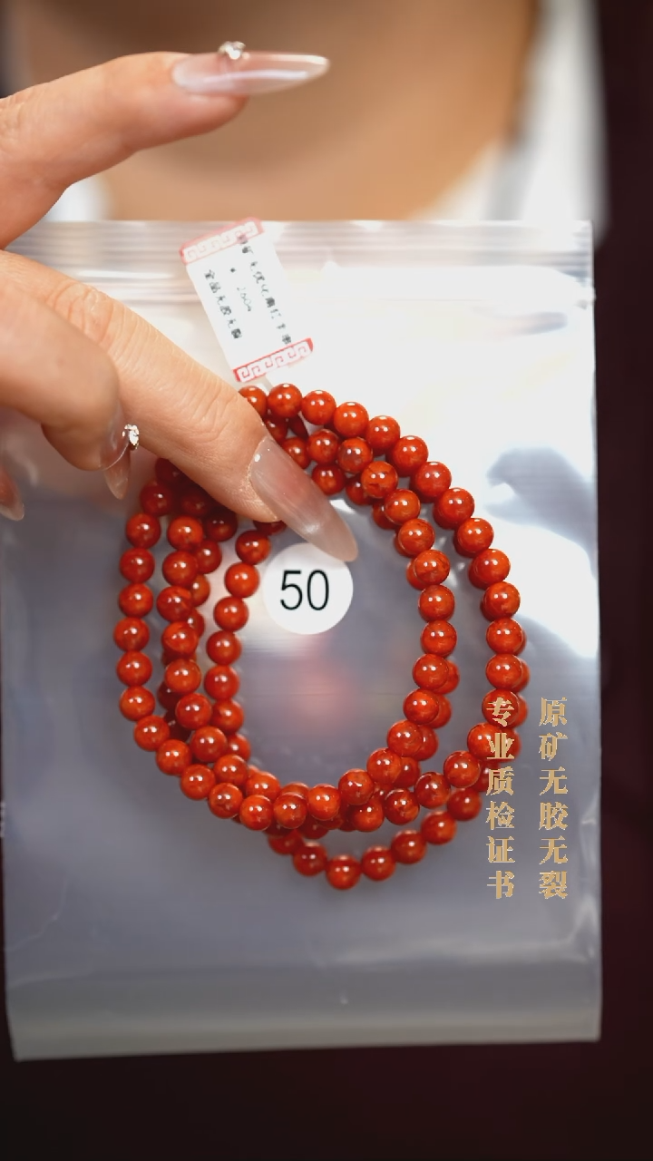 未镶嵌手串南红玛瑙原矿无优化无胶裂6+肉玫红手串