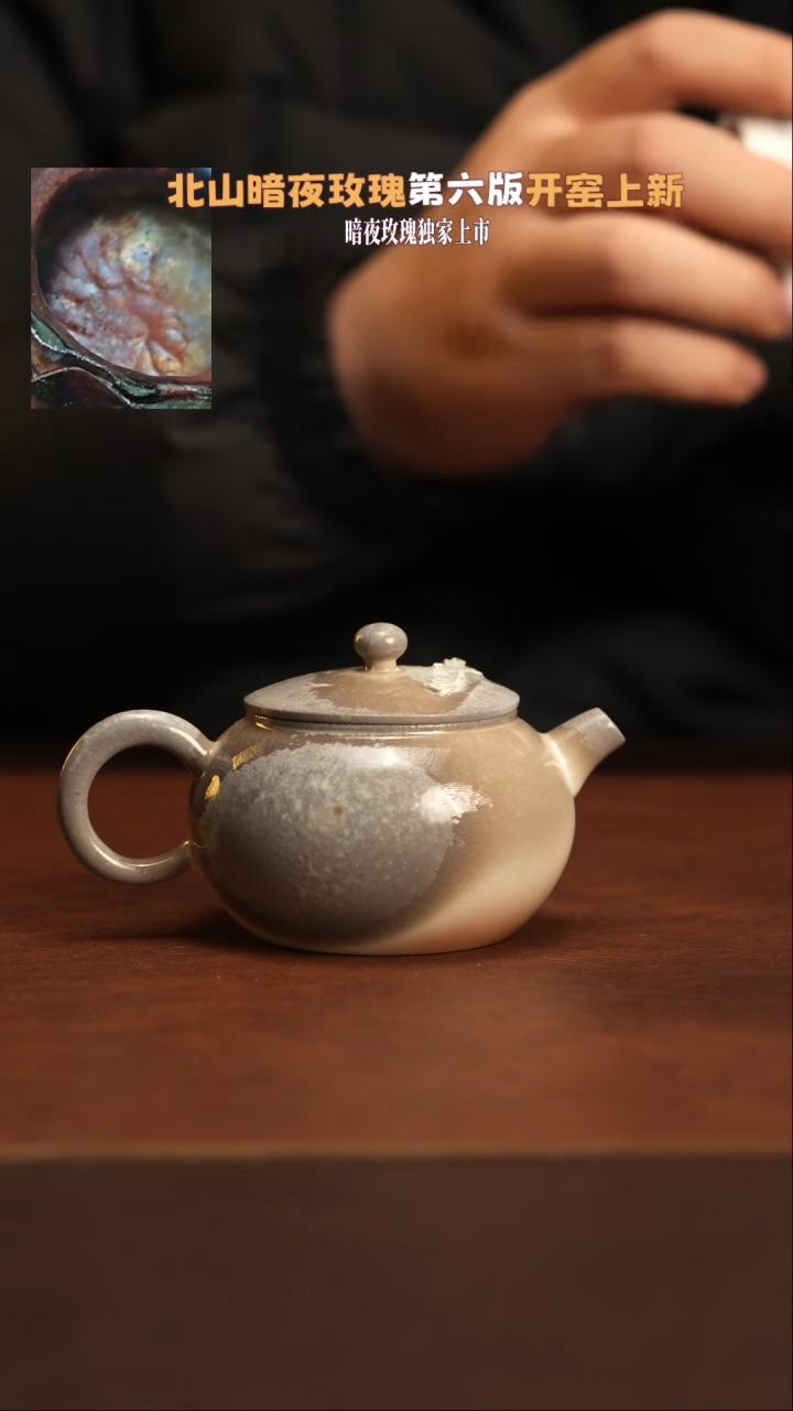 【闪购商品】杯587景德镇柴宝柴烧自然落灰器