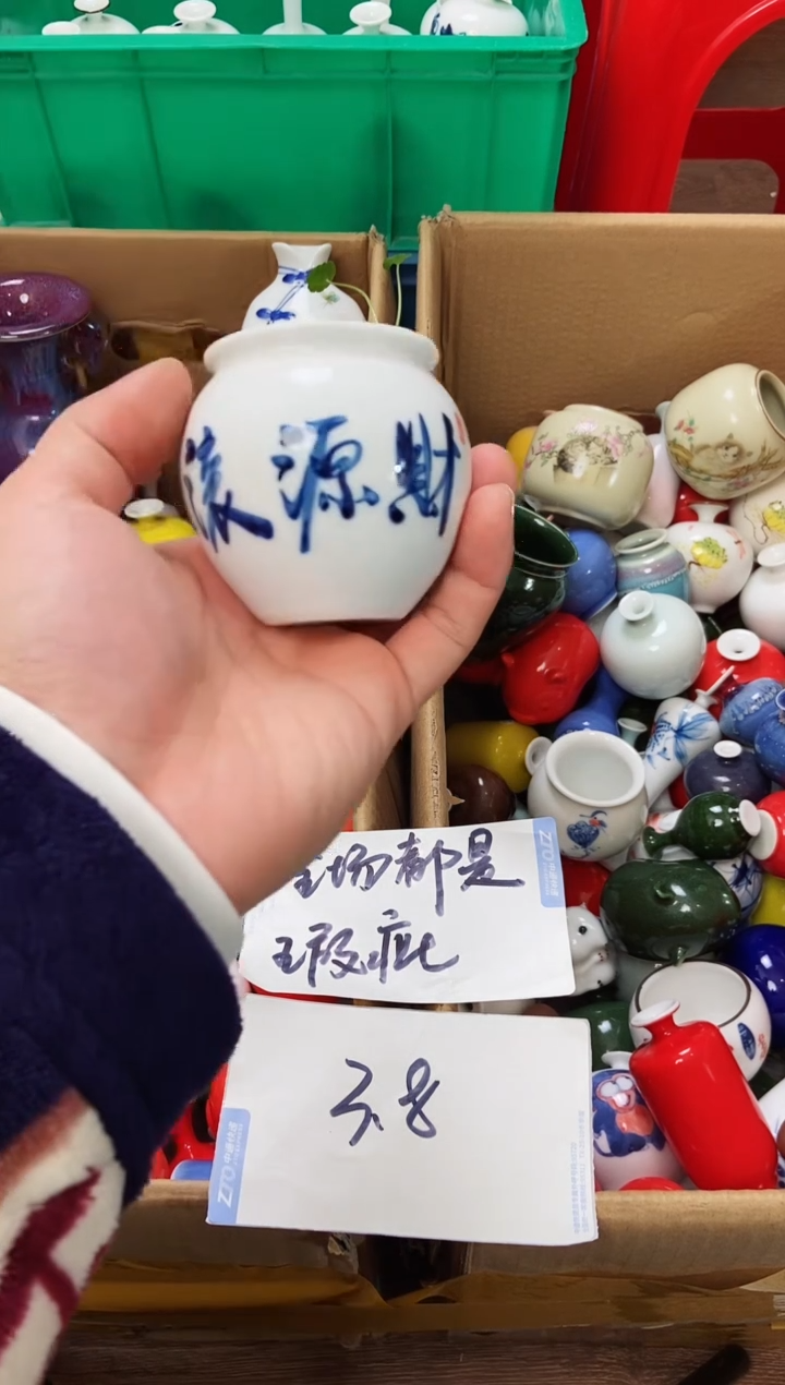 摆件12.27晚微瑕小花瓶摆件（介意慎拍）
