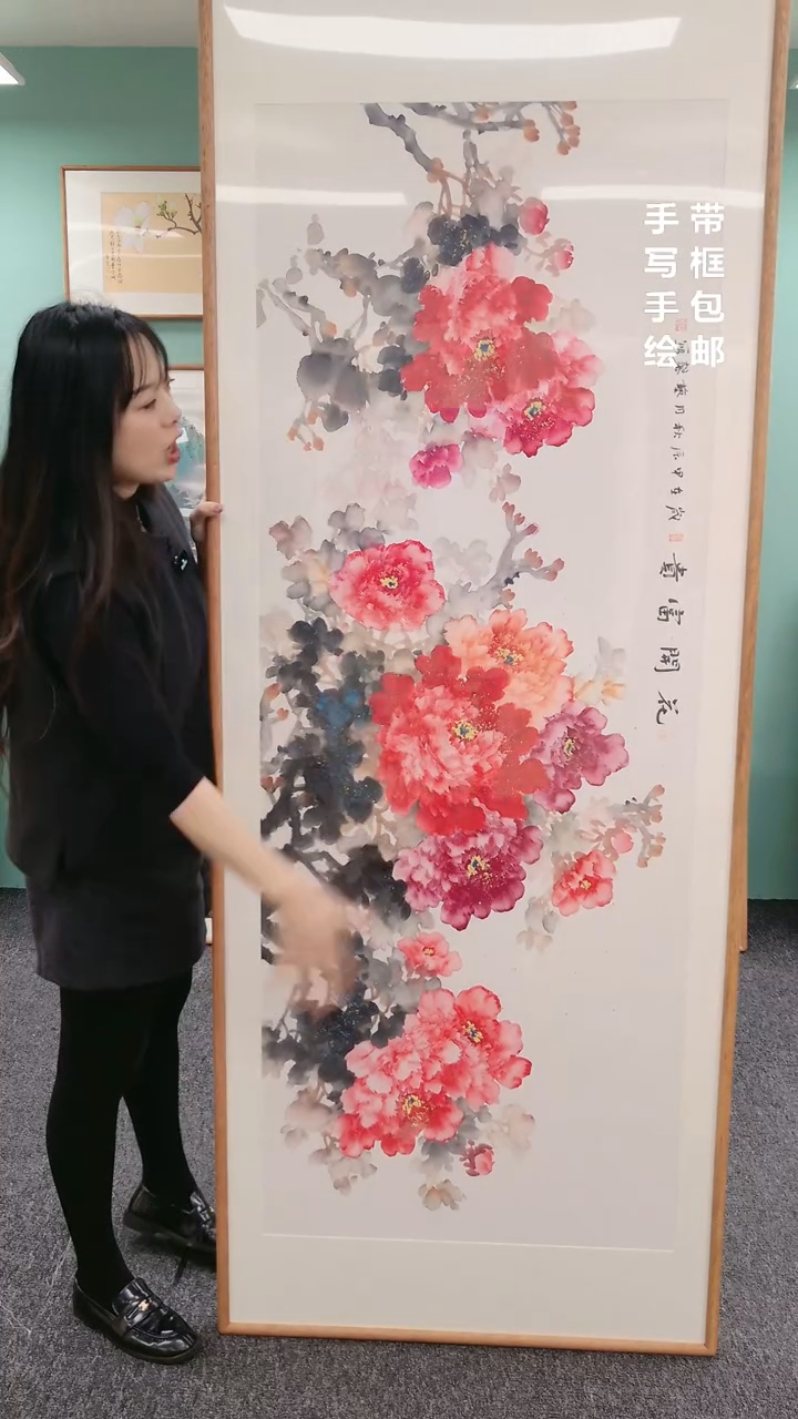 【闪购商品】国画花鸟牡丹210*80张艺馨