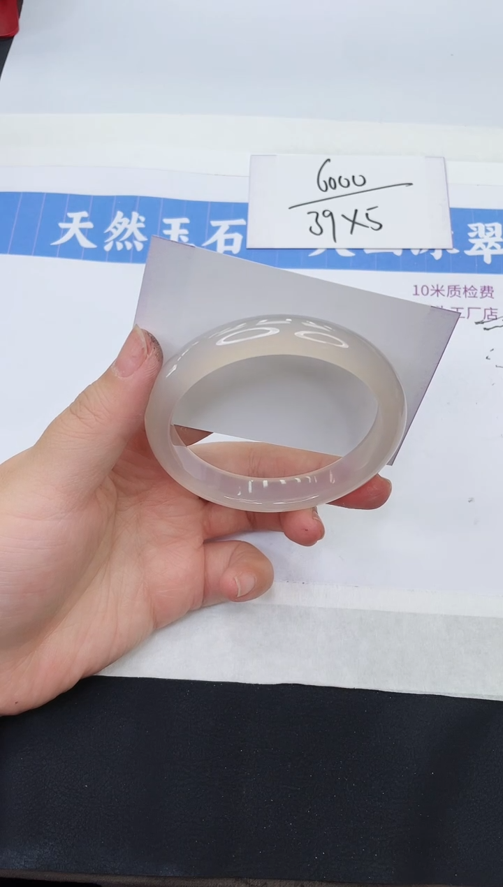 【闪购商品】石英质玉手镯未镶嵌M129-60+