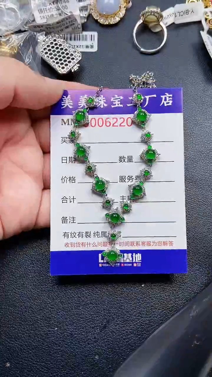 颈饰银S925镶嵌翡翠6220