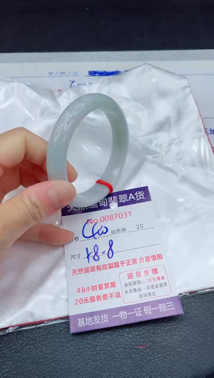 【闪购商品】翡翠手镯未镶嵌11111111