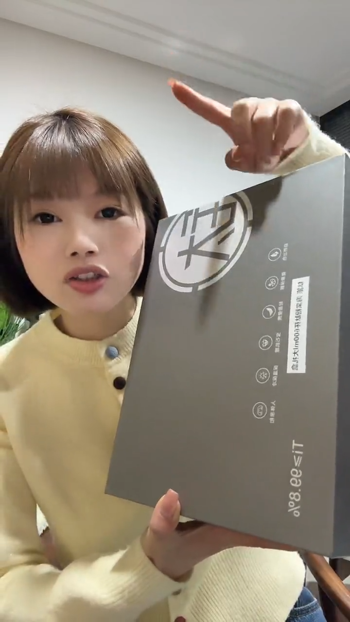 【刷刷粉丝专属】景德镇茶器大补贴 12.2 海棠粉肽杯600ml 大礼盒