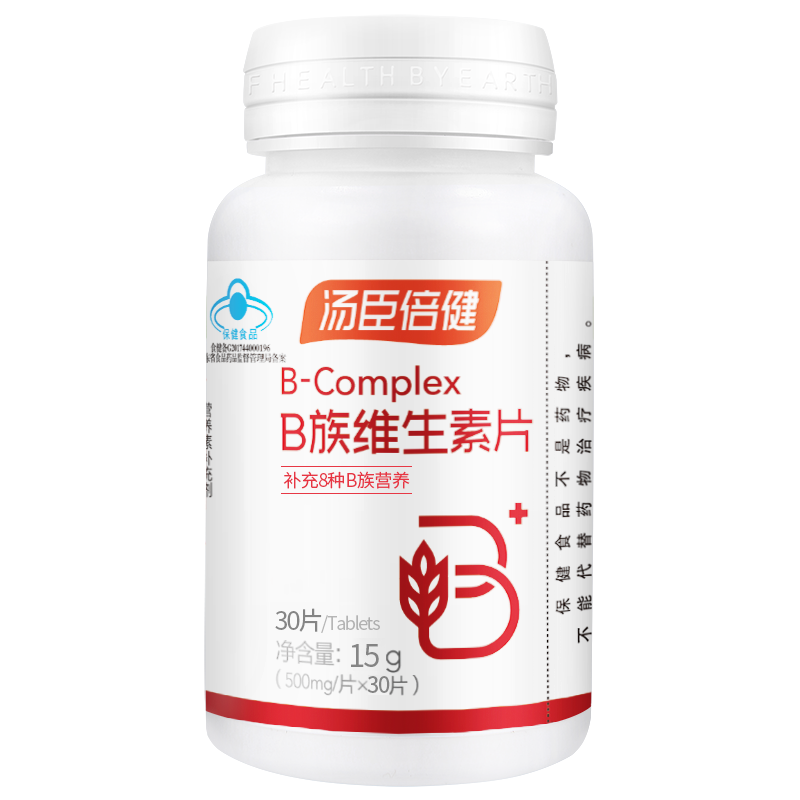 汤臣倍健维生素B