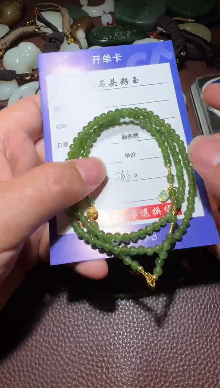 手链未镶嵌和田玉和田玉