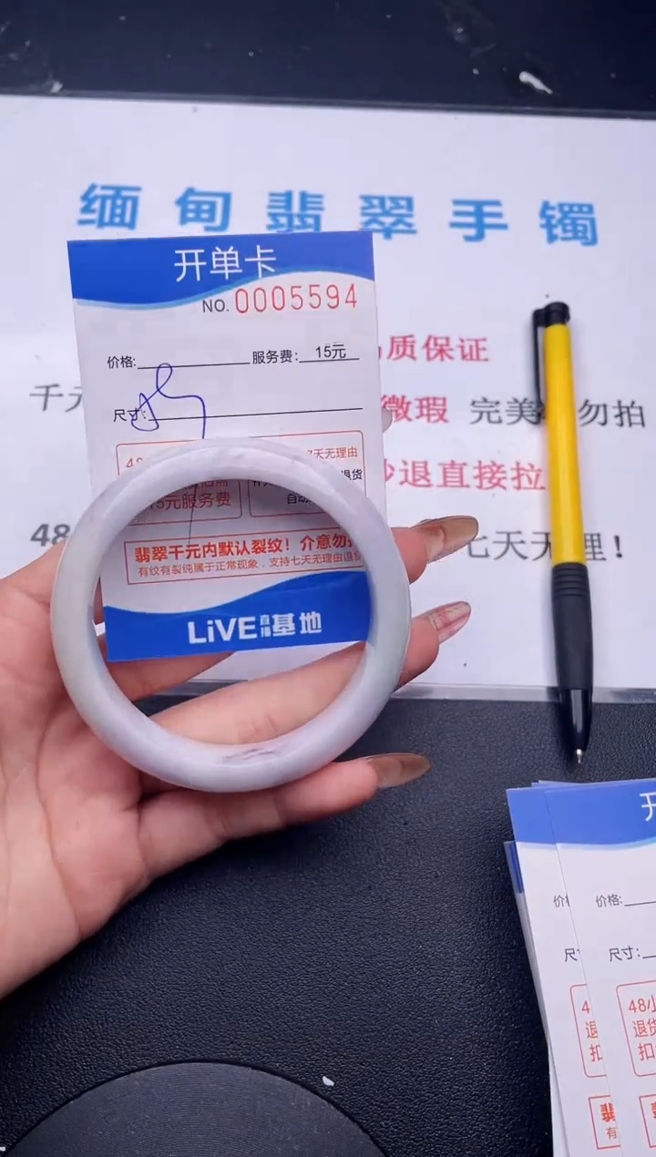 【闪购商品】翡翠手镯未镶嵌拍哪个图片就是发哪个94