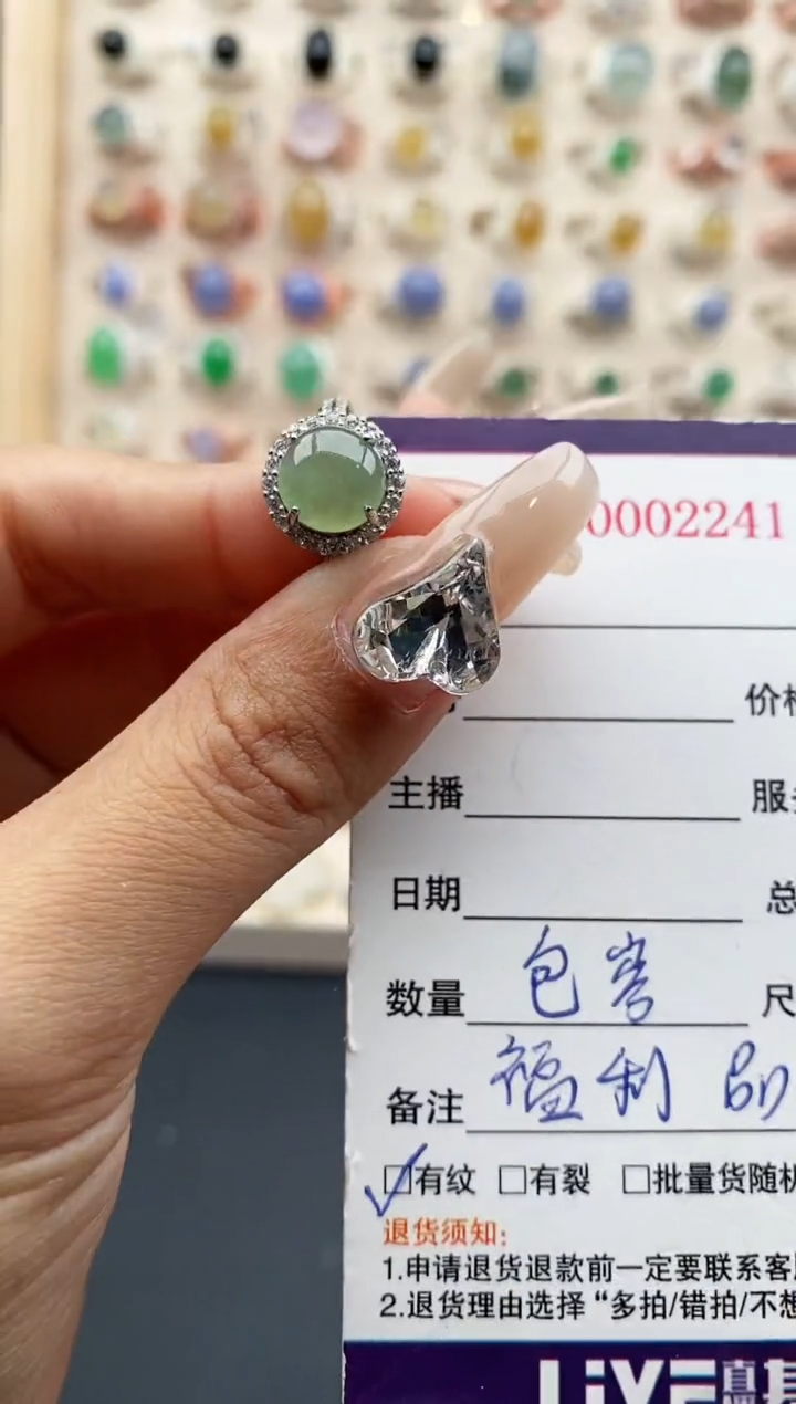 【闪购商品】翡翠戒指银S925镶嵌缅甸天然A货翡翠333  2+3