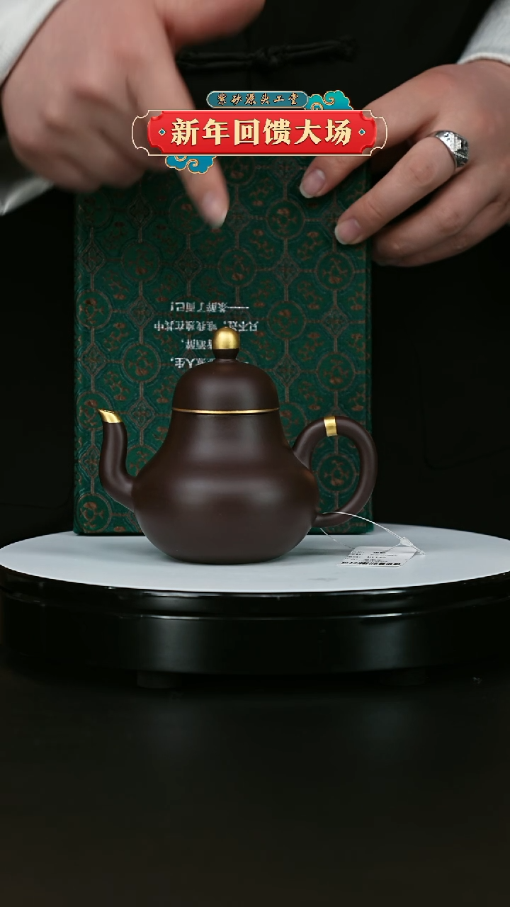 【闪购商品】紫砂茶壶紫砂茶壶