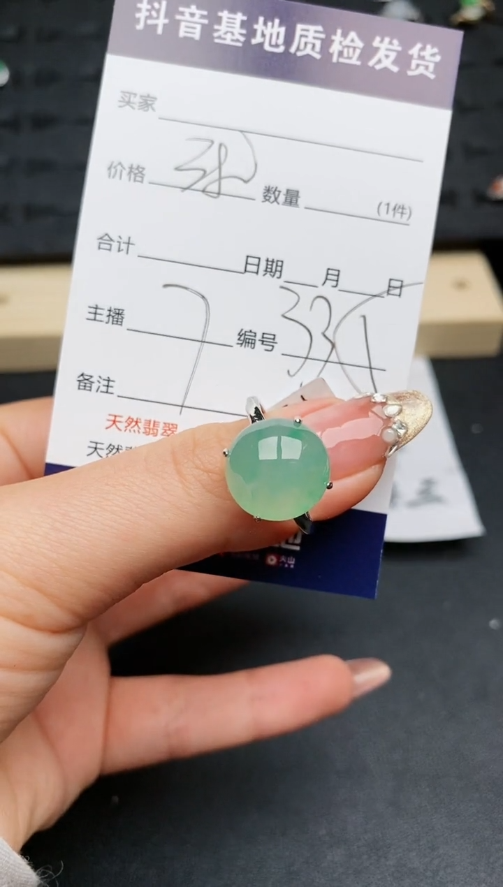 【闪购商品】翡翠戒指银S925镶嵌.............