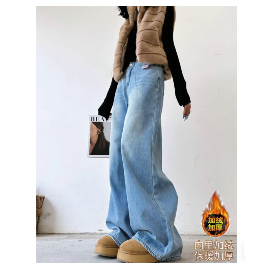 猫猫家加长女裤秋冬加绒牛仔裤女显瘦垂感水洗复古加绒阔腿裤5806