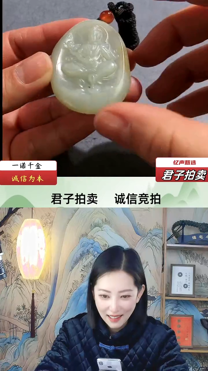 【闪购商品】和田玉自在观音（文物资质，安心选购）忆声