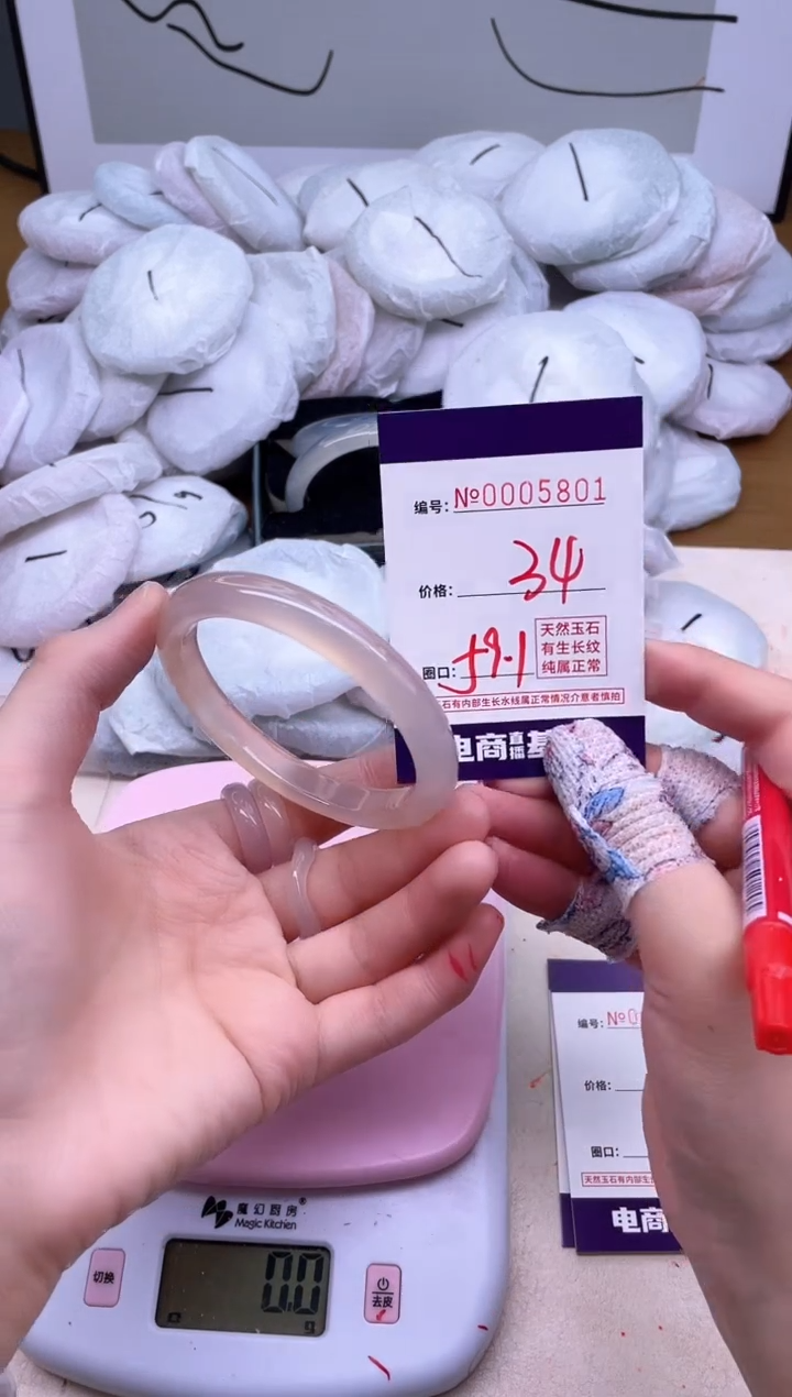 玛瑙/玉髓手镯未镶嵌5801