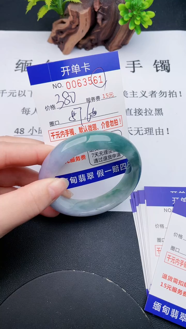 【闪购商品】61丽致优雅手镯时尚百搭