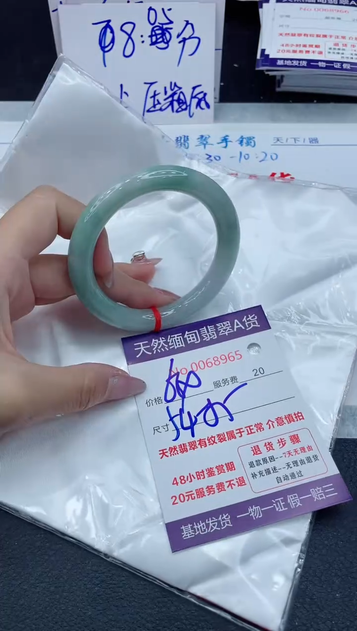 【闪购商品】翡翠手镯未镶嵌1111111111111111111