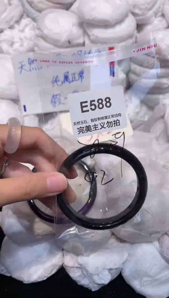 玛瑙/玉髓手镯未镶嵌58