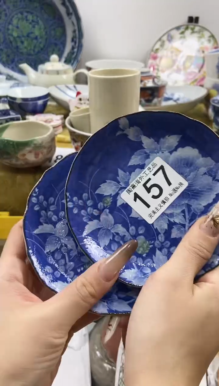 星*瓷片 A满 18包邮不满找客服延期发货