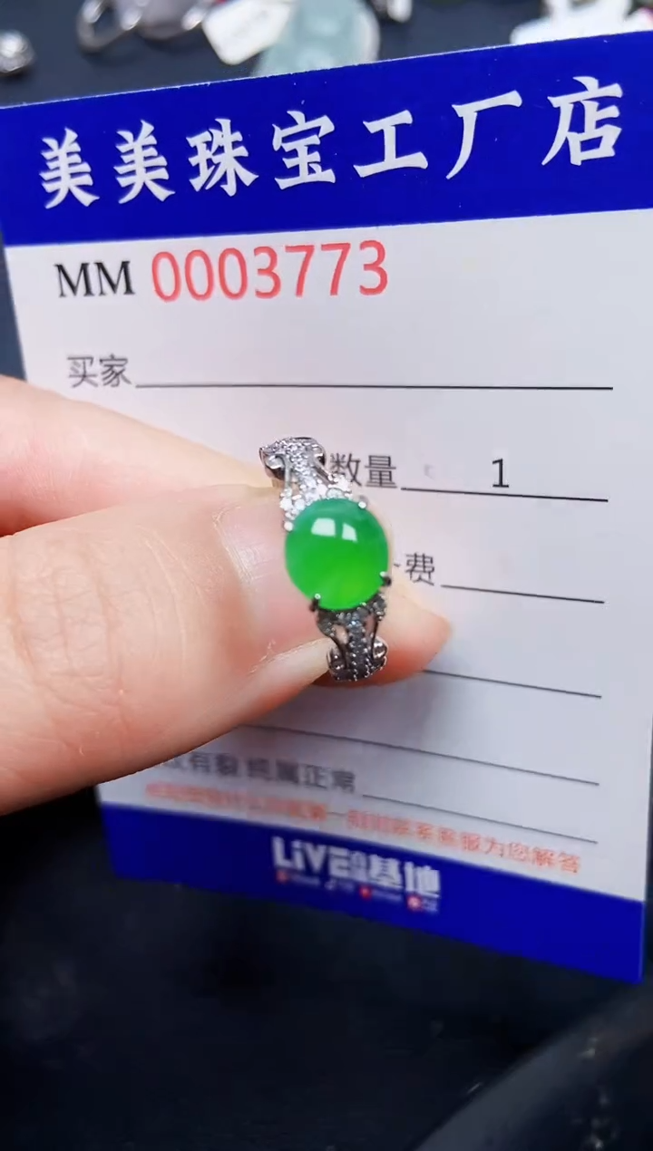 翡翠银S925镶嵌颈饰3773