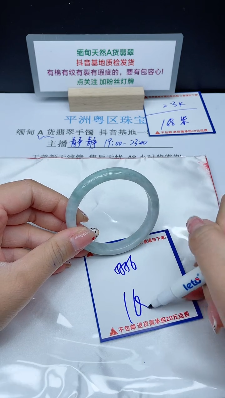【闪购商品】翡翠手镯未镶嵌我