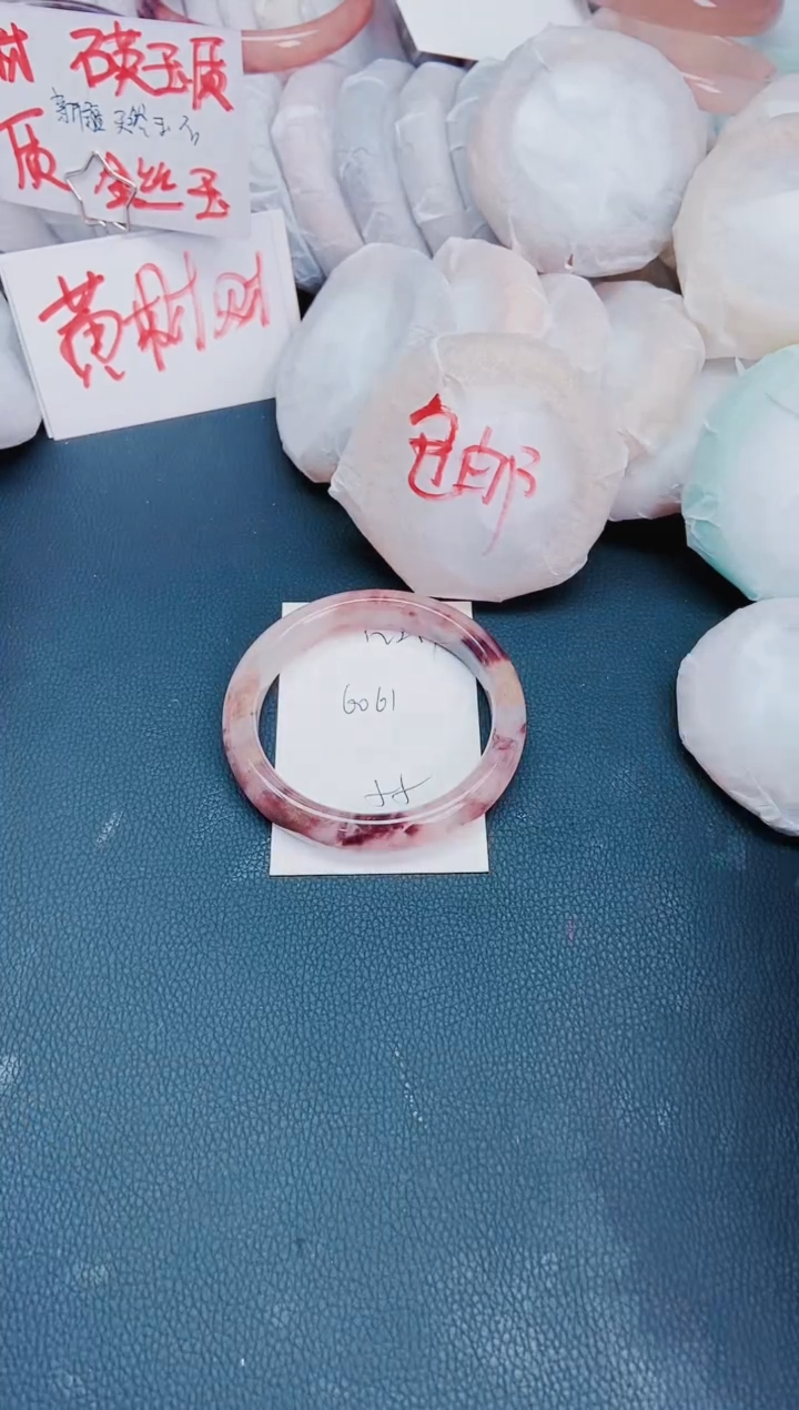 【闪购商品】石英质玉手镯未镶嵌N257-60/61