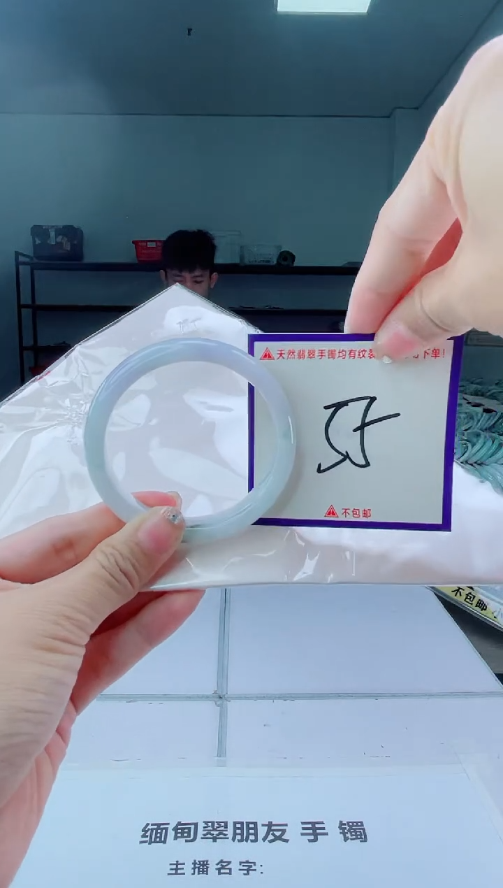 未镶嵌手镯翡翠我