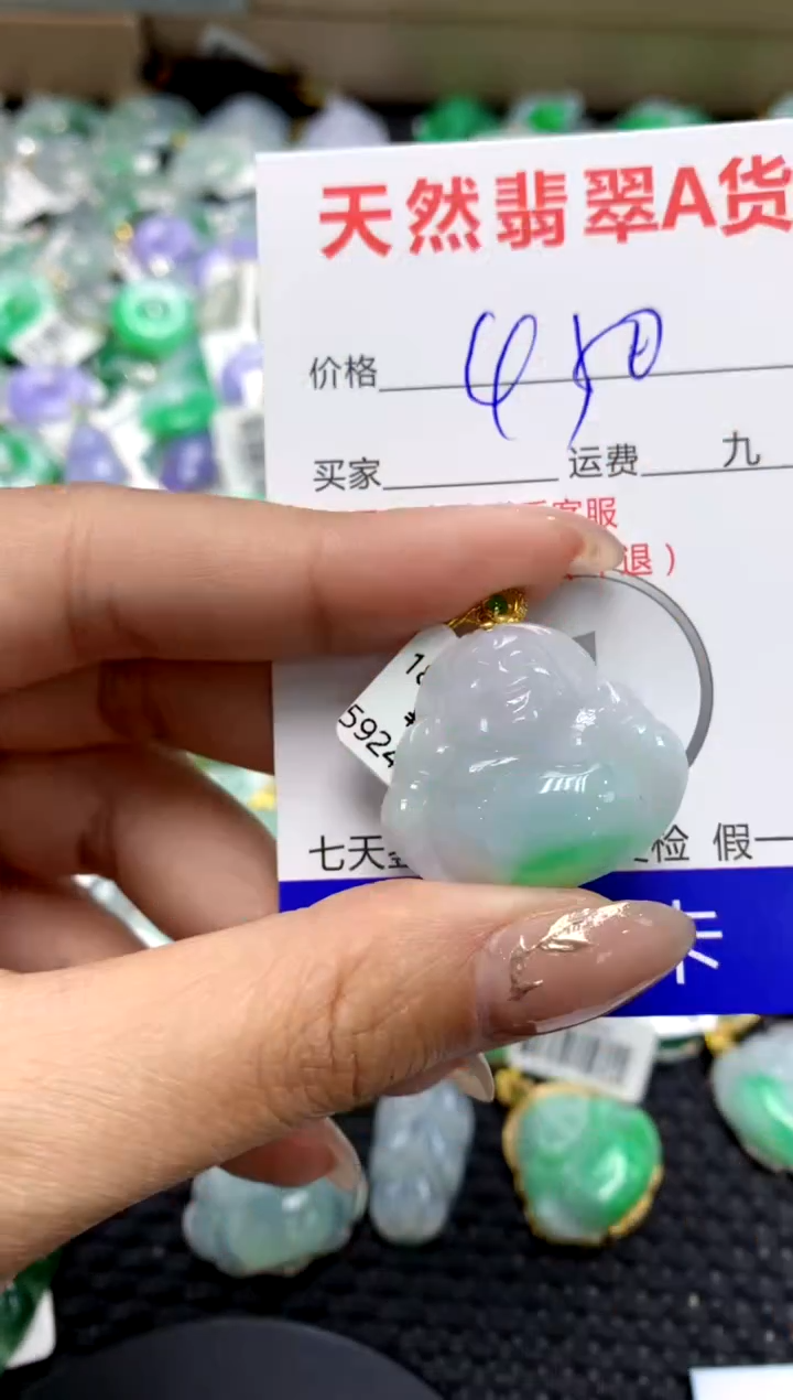 【闪购商品】翡翠颈饰18K金镶嵌1111111111111111