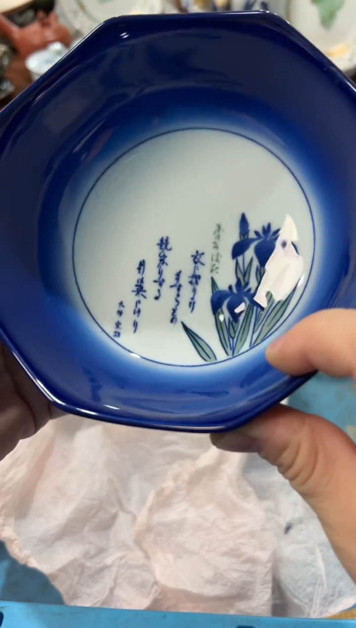 瓷片高*屹编码：欢迎惠顾，感谢支持4276