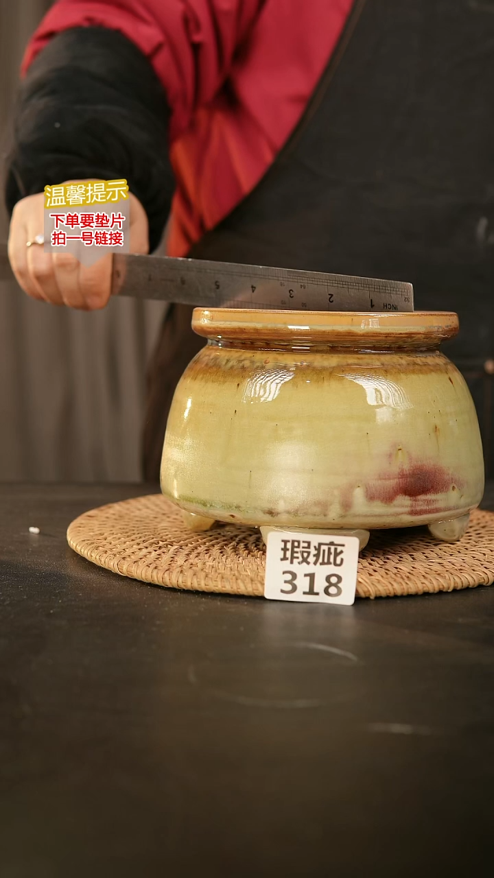 瓷片318瑕疵款，口约1 3 高约12