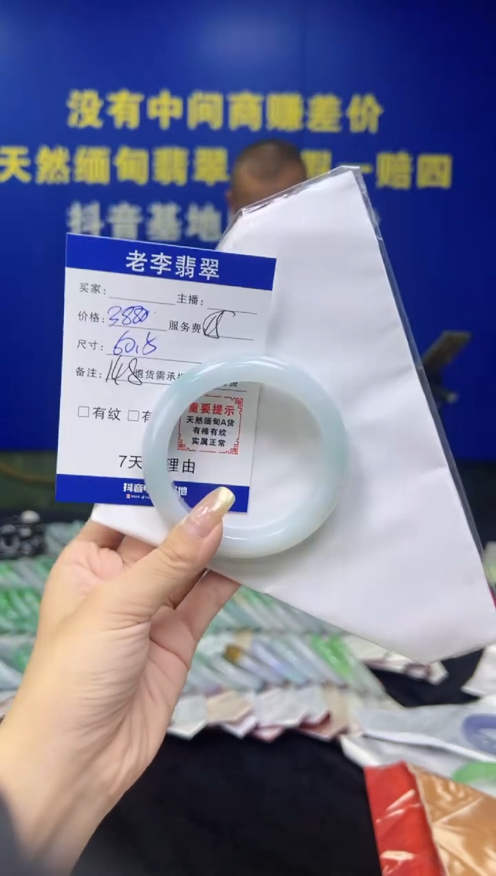 翡翠手镯未镶嵌翡翠手镯单样发一148